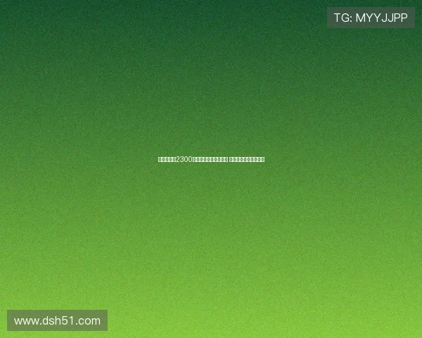 乌戈舒库以2300万镑转会费加盟伯恩利 切尔西中场新篇章开启 乌戈舒库以2300万镑转会费加盟伯恩利 切尔西中场新篇章开启