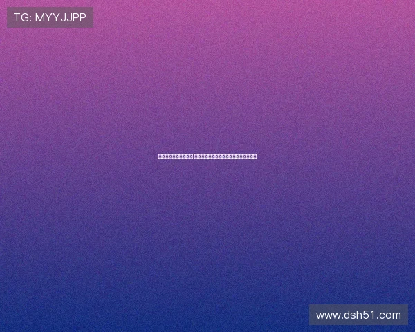 杨瀚森为中国男篮点赞 称永不言败奋勇向前并与国家队一同加油