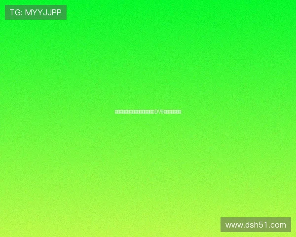 米兰与霍伊伦谈判先租后买同时接触DV9经纪人寻求引援