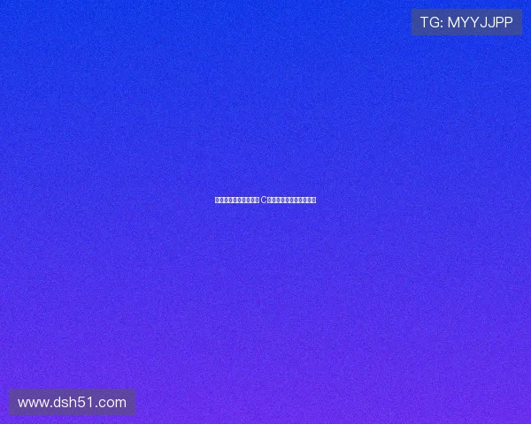 阿奇姆彭谈身高与争顶 C罗梅西状态起伏皆为常态