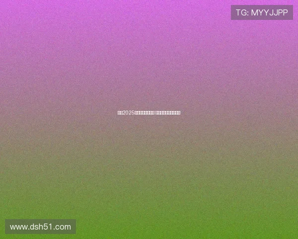 英超2025赛季首轮对阵揭晓 热门球队激战一触即发