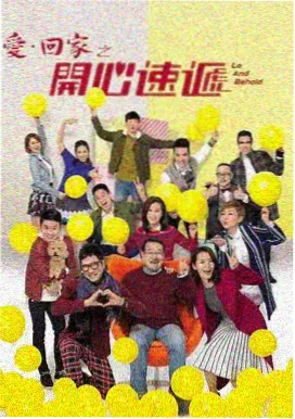 乡村爱情16稳定观影线路